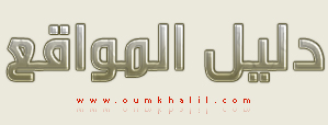 oumkhalil